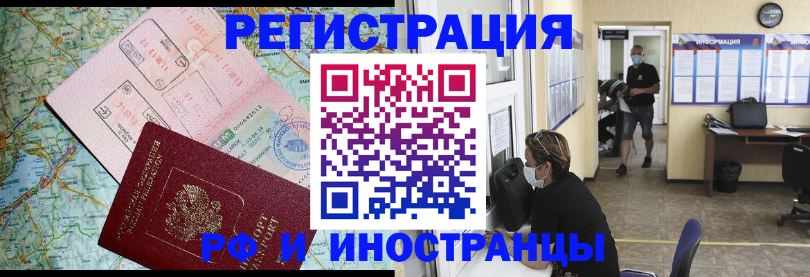 регистрация в Подпорожье